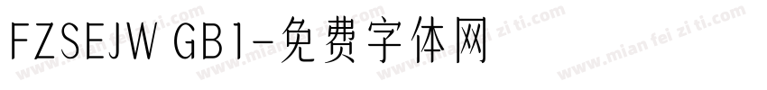 FZSEJW GB1字体转换